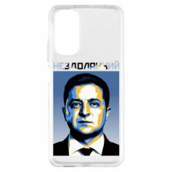 Чехол из раздела Президент Зеленский Непобедимый для Xiaomi Redmi Note 11 - FATLINE Чехол из раздела Президент Зеленский Непобедимый для Xiaomi Redmi Note 11