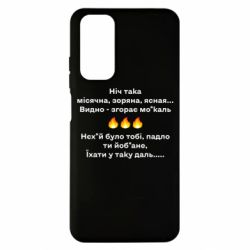 Xiaomi Redmi Note 11