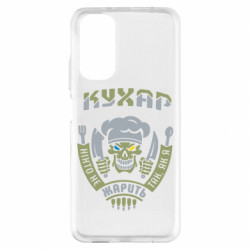 Xiaomi Redmi Note 11