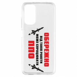 Xiaomi Redmi Note 11