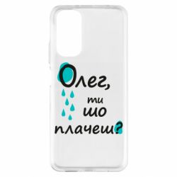 Xiaomi Redmi Note 11