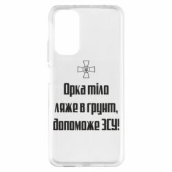 Xiaomi Redmi Note 11