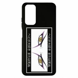 Xiaomi Redmi Note 11