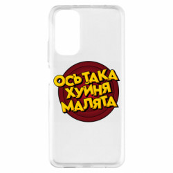 Xiaomi Redmi Note 11