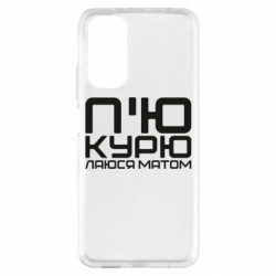 Xiaomi Redmi Note 11