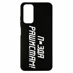 Xiaomi Redmi Note 11