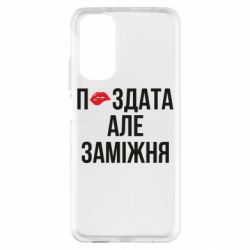 Xiaomi Redmi Note 11