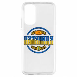 Xiaomi Redmi Note 11