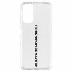 Xiaomi Redmi Note 11