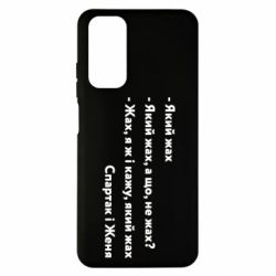 Xiaomi Redmi Note 11