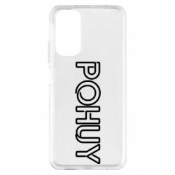 Xiaomi Redmi Note 11