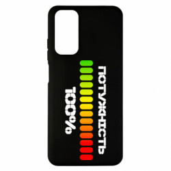 Xiaomi Redmi Note 11