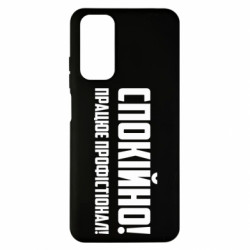 Xiaomi Redmi Note 11