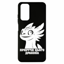 Xiaomi Redmi Note 11