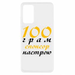 Xiaomi Redmi Note 11 Pro/Note 11 Pro 5G/Note 12 Pro 4G