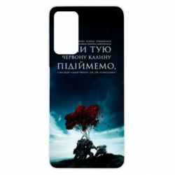 Xiaomi Redmi Note 11 Pro/Note 11 Pro 5G/Note 12 Pro 4G