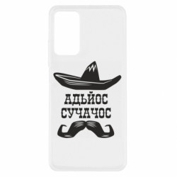 Xiaomi Redmi Note 11 Pro/Note 11 Pro 5G/Note 12 Pro 4G