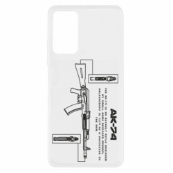 Чехол из раздела Strength and Power: Weapons АК-74 для Xiaomi Redmi Note 11 Pro/Note 11 Pro 5G/Note 12 Pro 4G - FATLINE Чехол из раздела Strength and Power: Weapons АК-74 для Xiaomi Redmi Note 11 Pro/Note 11 Pro 5G/Note 12 Pro 4G