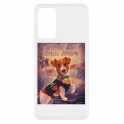 Xiaomi Redmi Note 11 Pro/Note 11 Pro 5G/Note 12 Pro 4G