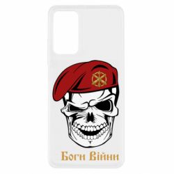 Xiaomi Redmi Note 11 Pro/Note 11 Pro 5G/Note 12 Pro 4G