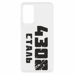 Xiaomi Redmi Note 11 Pro/Note 11 Pro 5G/Note 12 Pro 4G