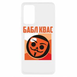 Xiaomi Redmi Note 11 Pro/Note 11 Pro 5G/Note 12 Pro 4G