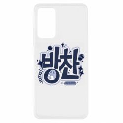 Xiaomi Redmi Note 11 Pro/Note 11 Pro 5G/Note 12 Pro 4G