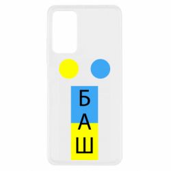 Xiaomi Redmi Note 11 Pro/Note 11 Pro 5G/Note 12 Pro 4G