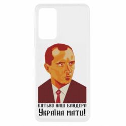 Xiaomi Redmi Note 11 Pro/Note 11 Pro 5G/Note 12 Pro 4G