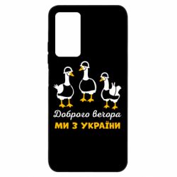 Xiaomi Redmi Note 11 Pro/Note 11 Pro 5G/Note 12 Pro 4G
