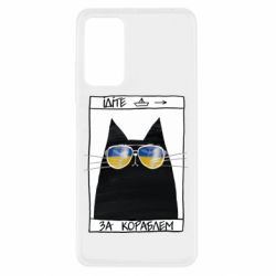 Xiaomi Redmi Note 11 Pro/Note 11 Pro 5G/Note 12 Pro 4G