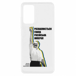 Xiaomi Redmi Note 11 Pro/Note 11 Pro 5G/Note 12 Pro 4G