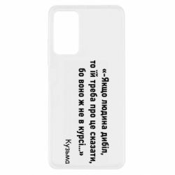 Xiaomi Redmi Note 11 Pro/Note 11 Pro 5G/Note 12 Pro 4G