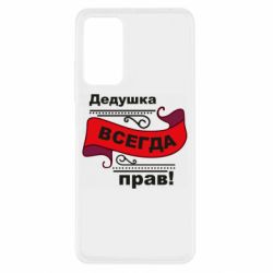 Xiaomi Redmi Note 11 Pro/Note 11 Pro 5G/Note 12 Pro 4G
