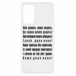 Xiaomi Redmi Note 11 Pro/Note 11 Pro 5G/Note 12 Pro 4G