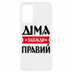 Xiaomi Redmi Note 11 Pro/Note 11 Pro 5G/Note 12 Pro 4G