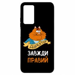 Xiaomi Redmi Note 11 Pro/Note 11 Pro 5G/Note 12 Pro 4G