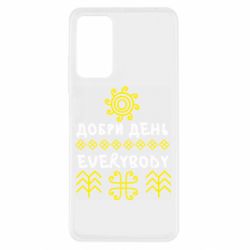 Xiaomi Redmi Note 11 Pro/Note 11 Pro 5G/Note 12 Pro 4G