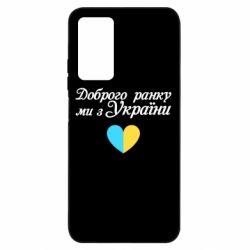 Xiaomi Redmi Note 11 Pro/Note 11 Pro 5G/Note 12 Pro 4G