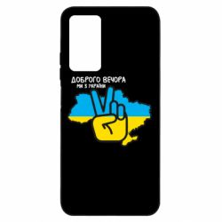 Xiaomi Redmi Note 11 Pro/Note 11 Pro 5G/Note 12 Pro 4G