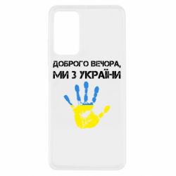 Xiaomi Redmi Note 11 Pro/Note 11 Pro 5G/Note 12 Pro 4G