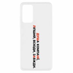 Xiaomi Redmi Note 11 Pro/Note 11 Pro 5G/Note 12 Pro 4G