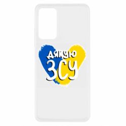 Xiaomi Redmi Note 11 Pro/Note 11 Pro 5G/Note 12 Pro 4G