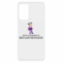 Xiaomi Redmi Note 11 Pro/Note 11 Pro 5G/Note 12 Pro 4G