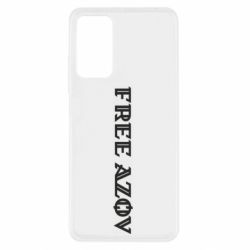 Xiaomi Redmi Note 11 Pro/Note 11 Pro 5G/Note 12 Pro 4G