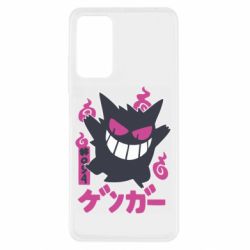 Xiaomi Redmi Note 11 Pro/Note 11 Pro 5G/Note 12 Pro 4G