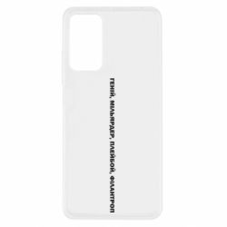 Xiaomi Redmi Note 11 Pro/Note 11 Pro 5G/Note 12 Pro 4G