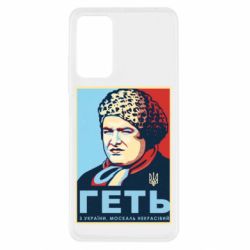 Xiaomi Redmi Note 11 Pro/Note 11 Pro 5G/Note 12 Pro 4G