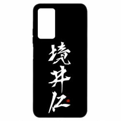 Xiaomi Redmi Note 11 Pro/Note 11 Pro 5G/Note 12 Pro 4G