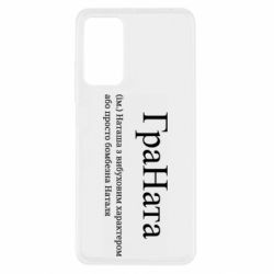 Xiaomi Redmi Note 11 Pro/Note 11 Pro 5G/Note 12 Pro 4G